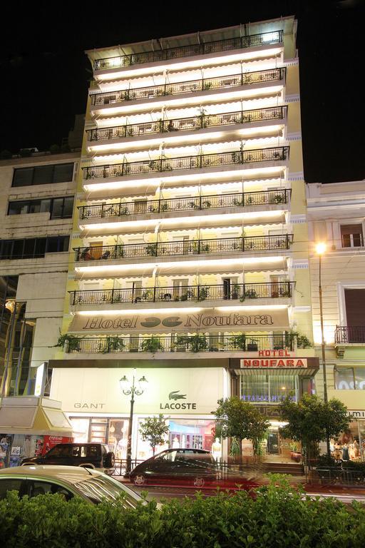 Noufara Hotel Piraeus Exterior photo